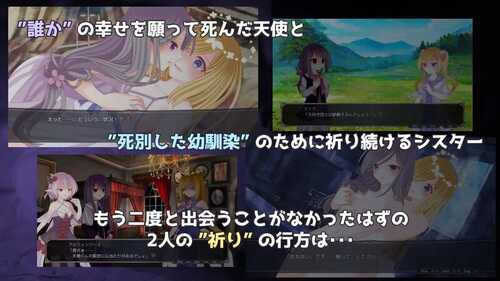 【回合RPG/百合女同/拘束】吸血鬼公主与圣枪天使(吸血姫と聖槍の天使)V1.0 内置AI汉化【800MB】-第2张图片-萌站 【回合RPG/百合女同/拘束】吸血鬼公主与圣枪天使(吸血姫と聖槍の天使)V1.0 内置AI汉化【800MB】-第2张图片-萌站