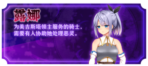 【互动RPG/官方中文/全汉化/娇喘语言】Enishia and the Binding Brand V1.02+回想存档-第6张图片-萌站 【互动RPG/官方中文/全汉化/娇喘语言】Enishia and the Binding Brand V1.02+回想存档-第6张图片-萌站