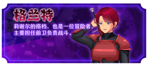 【互动RPG/官方中文/全汉化/娇喘语言】Enishia and the Binding Brand V1.02+回想存档-第7张图片-萌站 【互动RPG/官方中文/全汉化/娇喘语言】Enishia and the Binding Brand V1.02+回想存档-第7张图片-萌站