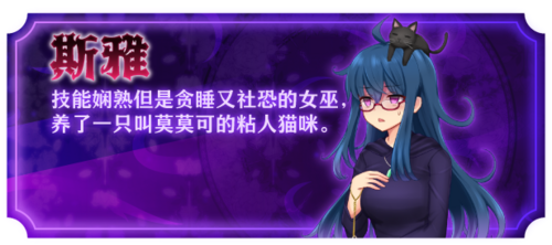 【互动RPG/官方中文/全汉化/娇喘语言】Enishia and the Binding Brand V1.02+回想存档-第8张图片-萌站 【互动RPG/官方中文/全汉化/娇喘语言】Enishia and the Binding Brand V1.02+回想存档-第8张图片-萌站