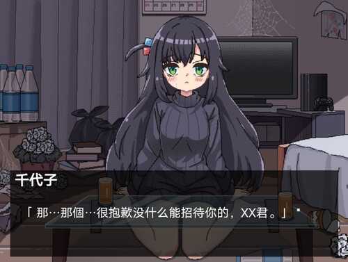 PC [SLG]与阴暗房间里孤独少女的物语：救赎或伤害  暗い部屋の孤独な少女の物語 愛か傷か  DL官方繁体中文