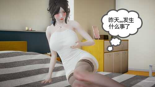 升职晚宴-第5张图片-萌站