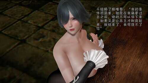 女王与黑狱01-02+女星虐杀案件+旗袍女英雄-第3张图片-萌站
