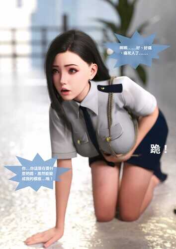 女警物語01-02-第3张图片-萌站
