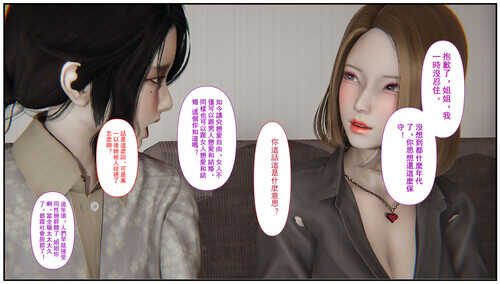 乱伦中的百合花+深夜表姐の呻吟-第6张图片-萌站
