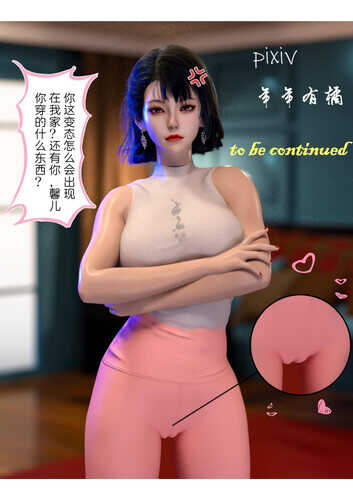 读档、向瞧不起我的女人复仇+女友妈妈使用手册-第2张图片-萌站