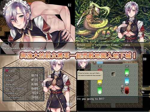 PC/女仆奴隶与黄金地城 #メイ奴○と金策ダンジョン 官方中文版-第3张图片-萌站 PC/女仆奴隶与黄金地城 #メイ奴○と金策ダンジョン 官方中文版-第3张图片-萌站
