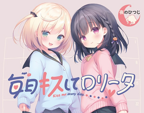 [神作ADV/萝莉/R18/合集/PC]夜羊社26部合集