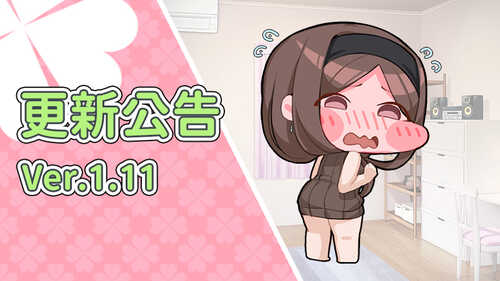 [SLG] [SLG/官中]夏色四叶草｜Summer Clover｜官方中文-v1.11｜6.04G｜免安装-第5张图片-萌站