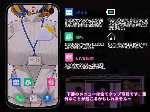 PC OL姐姐的办公室直播