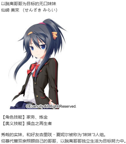 【打牌SLG/汉化/PC】创刻的动脉