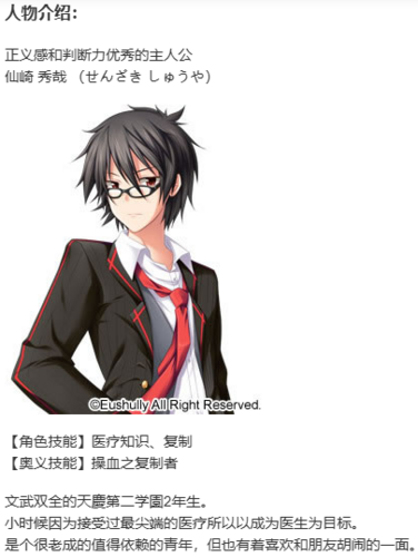 【打牌SLG/汉化/PC】创刻的动脉-第2张图片-萌站 【打牌SLG/汉化/PC】创刻的动脉-第2张图片-萌站