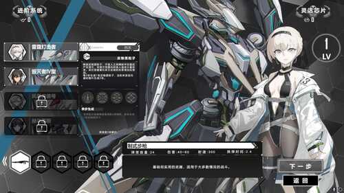 PC/RPG/重装岚影:重生原 HSS Reload   #重装岚影 #Heavy Storm Shadow 官方中文版