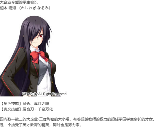 【打牌SLG/汉化/PC】创刻的动脉-第6张图片-萌站 【打牌SLG/汉化/PC】创刻的动脉-第6张图片-萌站