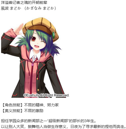 【打牌SLG/汉化/PC】创刻的动脉-第7张图片-萌站 【打牌SLG/汉化/PC】创刻的动脉-第7张图片-萌站