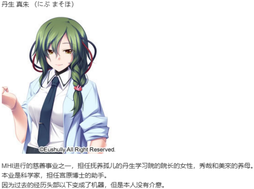 【打牌SLG/汉化/PC】创刻的动脉-第10张图片-萌站 【打牌SLG/汉化/PC】创刻的动脉-第10张图片-萌站