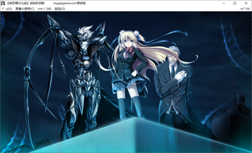 【打牌SLG/汉化/PC】创刻的动脉-第36张图片-萌站 【打牌SLG/汉化/PC】创刻的动脉-第36张图片-萌站