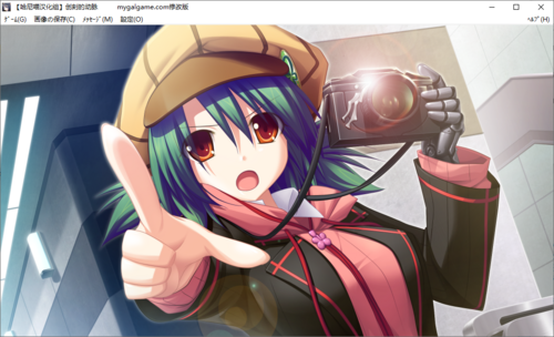 【打牌SLG/汉化/PC】创刻的动脉-第40张图片-萌站 【打牌SLG/汉化/PC】创刻的动脉-第40张图片-萌站
