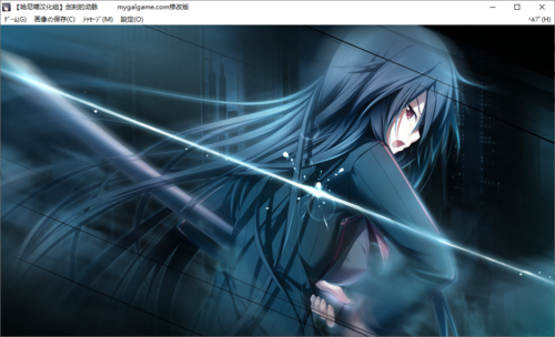 【打牌SLG/汉化/PC】创刻的动脉-第43张图片-萌站 【打牌SLG/汉化/PC】创刻的动脉-第43张图片-萌站