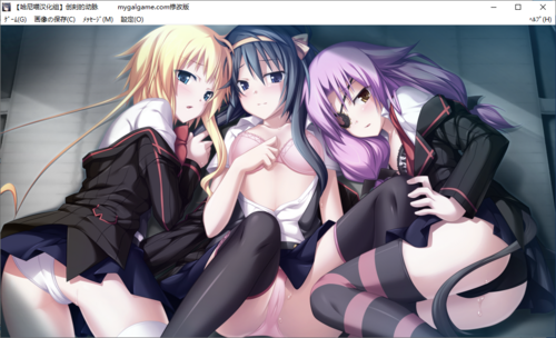 【打牌SLG/汉化/PC】创刻的动脉-第51张图片-萌站 【打牌SLG/汉化/PC】创刻的动脉-第51张图片-萌站