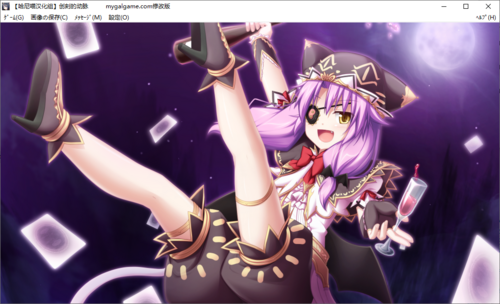 【打牌SLG/汉化/PC】创刻的动脉-第67张图片-萌站 【打牌SLG/汉化/PC】创刻的动脉-第67张图片-萌站
