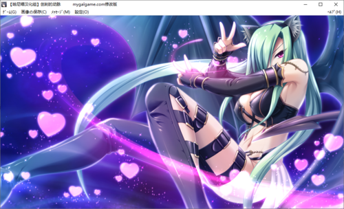 【打牌SLG/汉化/PC】创刻的动脉-第77张图片-萌站 【打牌SLG/汉化/PC】创刻的动脉-第77张图片-萌站