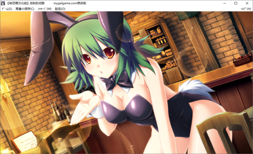 【打牌SLG/汉化/PC】创刻的动脉-第91张图片-萌站 【打牌SLG/汉化/PC】创刻的动脉-第91张图片-萌站