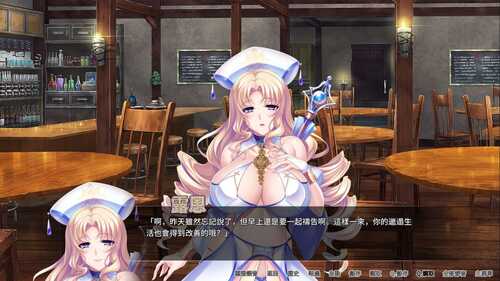 PC/ADV/[新作] STEAM官方中文【简+繁】  冒险者肉便旅馆   发行日期:2024 年12 月7 日-第4张图片-萌站