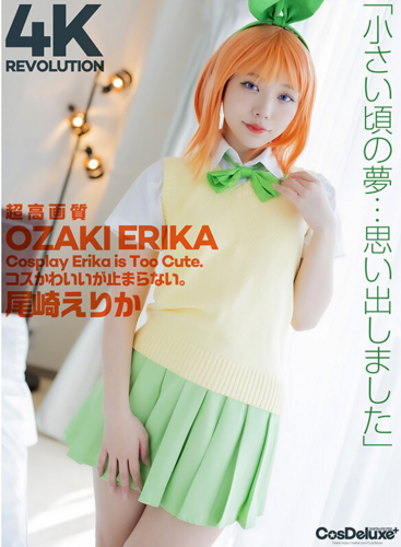 L-022 五等分的花嫁中野四叶COS
