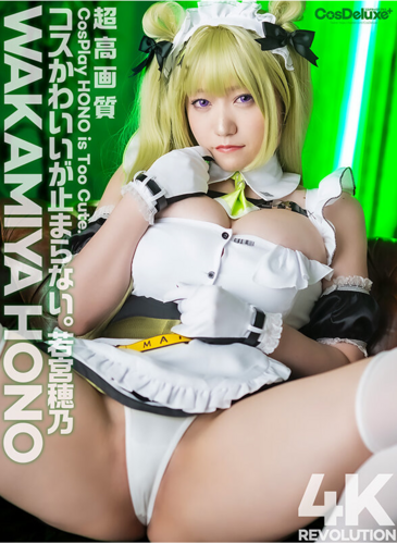 L-030 Nikke胜利女神 索达 cos 