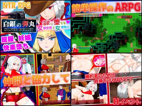 【RPG/汉化/NTR/合集】非情口行き游戏合集