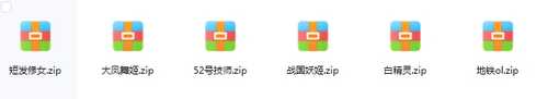 日奈娇（近期合集）