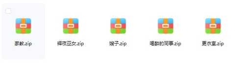 日奈娇（近期合集）