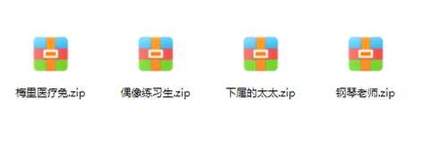 日奈娇11月最新