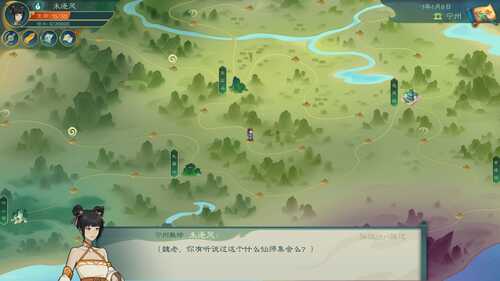 PC/RPG/觅长生 #Immortal Way of Life v1.0.042 官方中文版