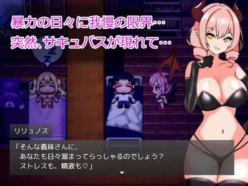 PC/社团名：#とりぬきかん 名称：言听计从！义妹催眠！