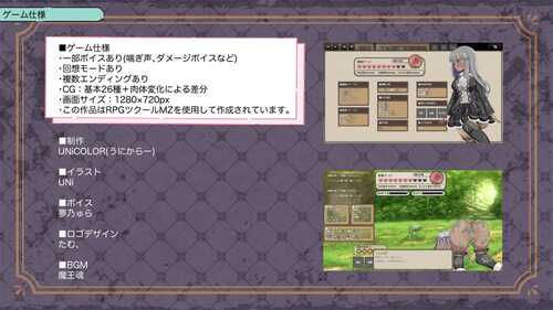 PC/RPG/权贵的情妇莉莉艾拉为了弟弟而奉献 #権力者の愛人リリエラは弟のために身を捧ぐ v1.02 内置汉化版