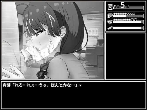 PC/SLG/せっとく!委員長  v1.03 v24.11.25 汉化