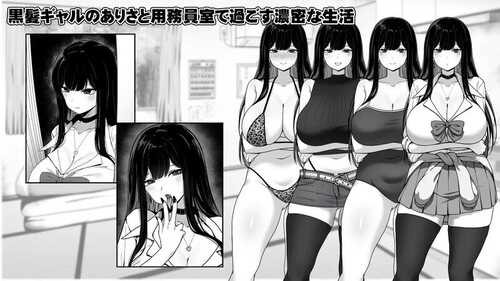 PC【爆款SLG/日常生活/触摸抚摸】在员工室与 JK 度过的日常(用務員室で過ごすJKとの日常)V1.03 AI汉化-第6张图片-萌站 PC【爆款SLG/日常生活/触摸抚摸】在员工室与 JK 度过的日常(用務員室で過ごすJKとの日常)V1.03 AI汉化-第6张图片-萌站