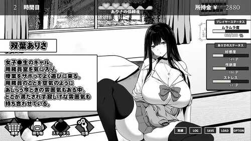 PC【爆款SLG/日常生活/触摸抚摸】在员工室与 JK 度过的日常(用務員室で過ごすJKとの日常)V1.03 AI汉化-第7张图片-萌站 PC【爆款SLG/日常生活/触摸抚摸】在员工室与 JK 度过的日常(用務員室で過ごすJKとの日常)V1.03 AI汉化-第7张图片-萌站