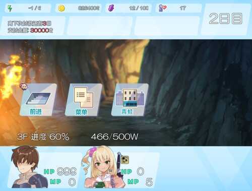 PC [SLG]地下城与少女  ダンジョンウィズガール  DL官方中文-第3张图片-萌站