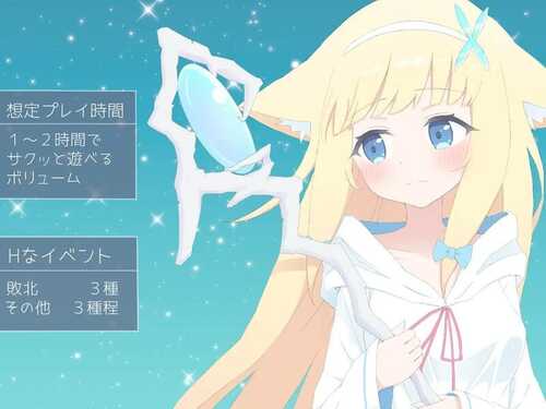 PC/RPG/LiLy -二つの灯 v1.0 汉化版