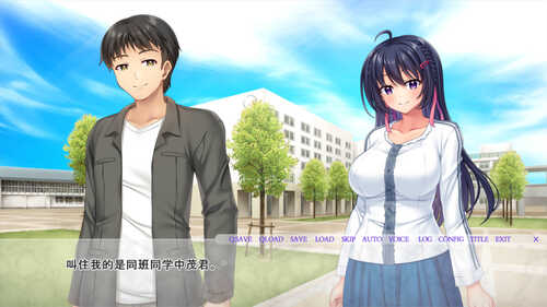 【拔作ADV/汉化】青梅竹马・结花 ～被朋友刻下绝顶快感的前女友青梅竹马 AI汉化版+全CG存档 （幼馴染み・結花 ～友人に絶頂快楽を刻みつけられていく元カノ幼馴染み）-第2张图片-萌站