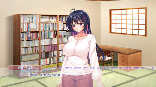 【拔作ADV/汉化】青梅竹马・结花 ～被朋友刻下绝顶快感的前女友青梅竹马 AI汉化版+全CG存档 （幼馴染み・結花 ～友人に絶頂快楽を刻みつけられていく元カノ幼馴染み）-第3张图片-萌站