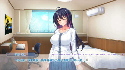 【拔作ADV/汉化】青梅竹马・结花 ～被朋友刻下绝顶快感的前女友青梅竹马 AI汉化版+全CG存档 （幼馴染み・結花 ～友人に絶頂快楽を刻みつけられていく元カノ幼馴染み）-第5张图片-萌站
