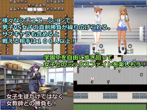 【日式RPG/汉化】放课后男女格斗 PC 放課後ミックスファイターズ-第5张图片-萌站 【日式RPG/汉化】放课后男女格斗 PC 放課後ミックスファイターズ-第5张图片-萌站