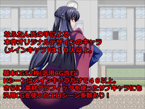【日式RPG/汉化】放课后男女格斗 PC 放課後ミックスファイターズ-第6张图片-萌站 【日式RPG/汉化】放课后男女格斗 PC 放課後ミックスファイターズ-第6张图片-萌站