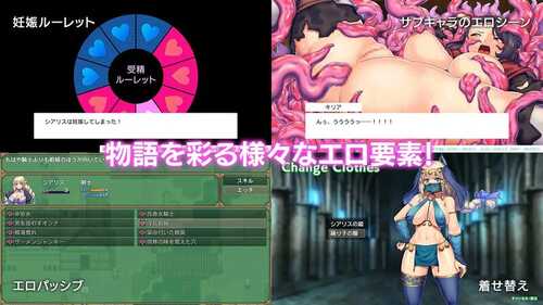 PC/RPG/【回合RPG/战斗H/卖春】奥秘学园・魔法 ~ 女神的精神石(オプスキュリテ・マジー ~ 女神の精霊石)V1.12 汉化-第3张图片-萌站 PC/RPG/【回合RPG/战斗H/卖春】奥秘学园・魔法 ~ 女神的精神石(オプスキュリテ・マジー ~ 女神の精霊石)V1.12 汉化-第3张图片-萌站