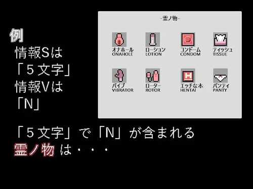 PC/【剧情RPG/爆乳/正太】裏取避忌 V1.0 汉化