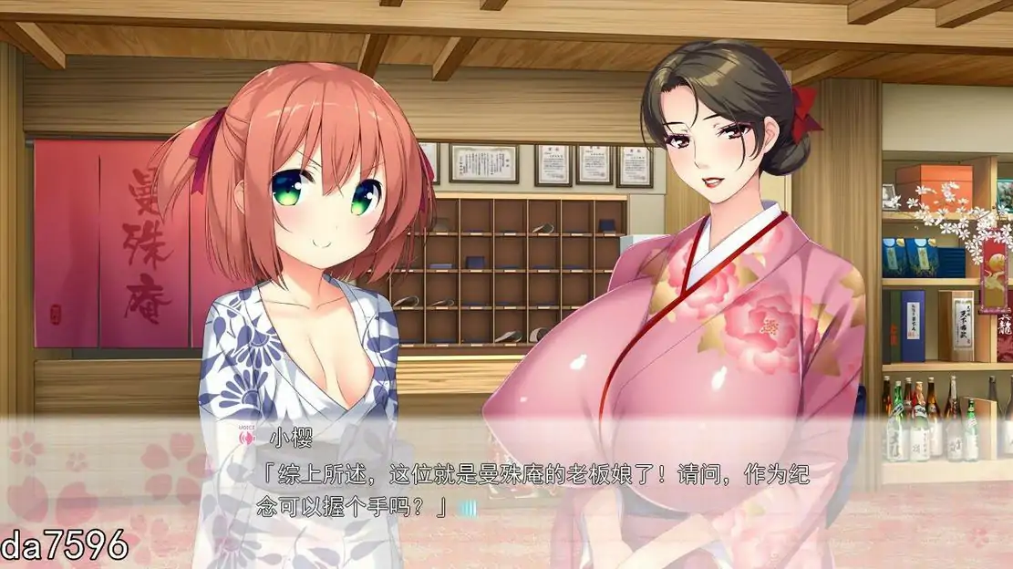 [ADV/汉化] 和娇嫩欲滴的妹妹们一起前往情欲满满的温泉旅馆！汉化版 电脑[3.3G]